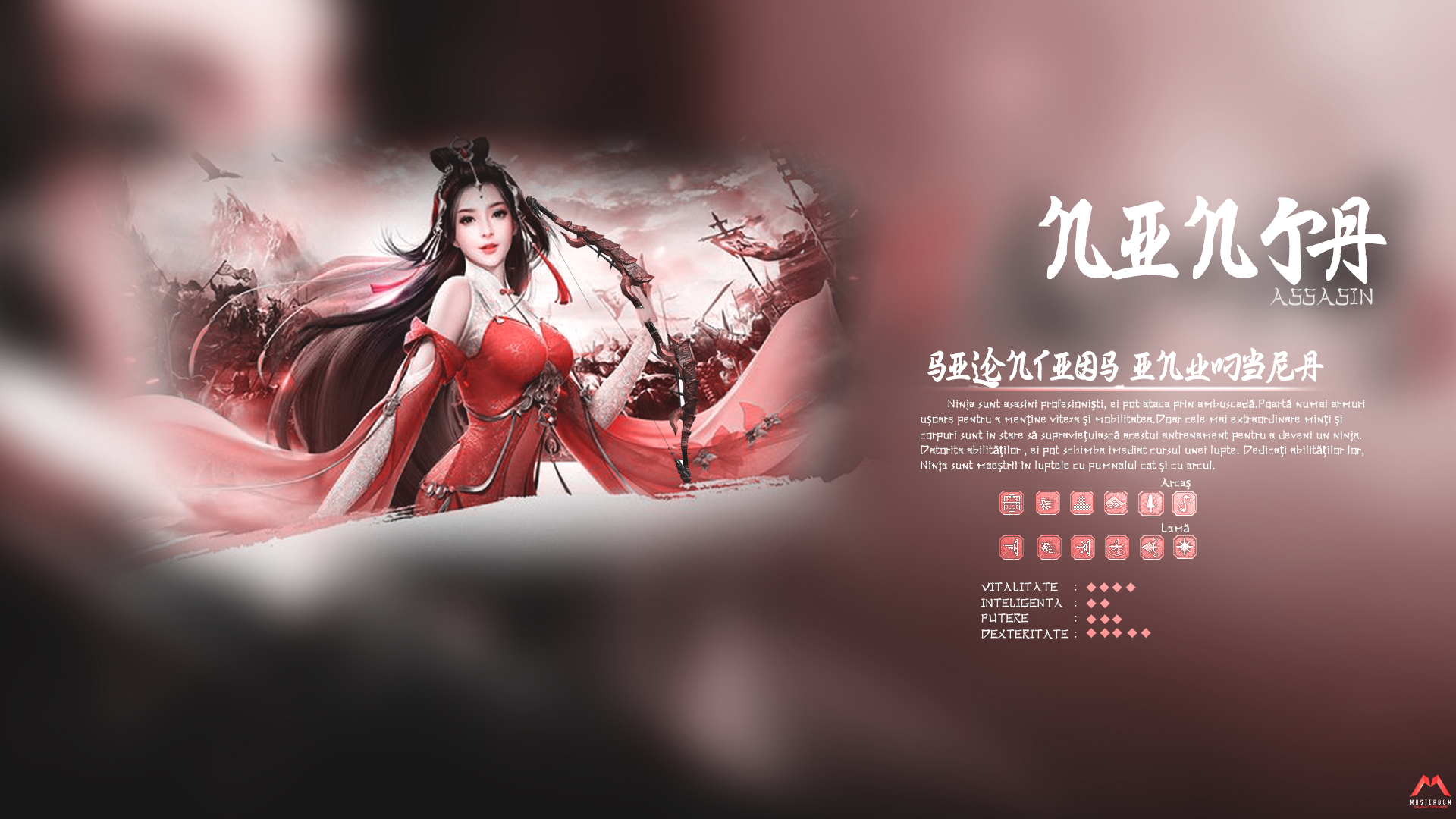 Metin2 Loading Ekranı PSD Tasarımları İndir